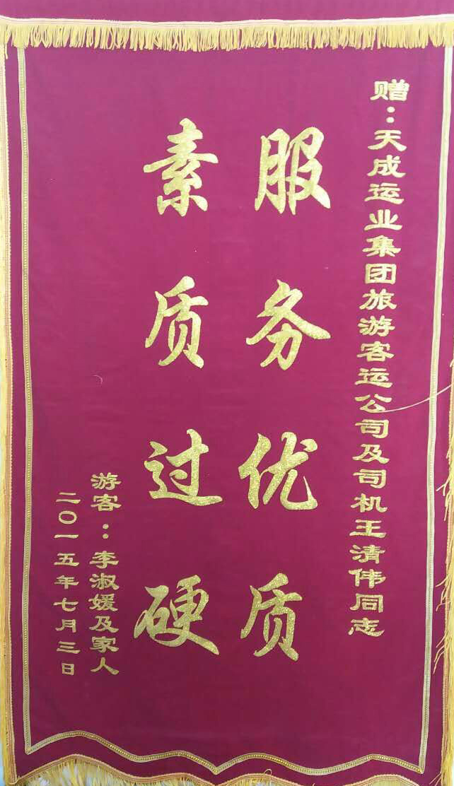 &#26143;&#31354;&#97;&#112;&#112;&#30331;&#24405;&#20837;&#21475;&#45;&#26143;&#31354;&#40;&#20013;&#22269;&#41;